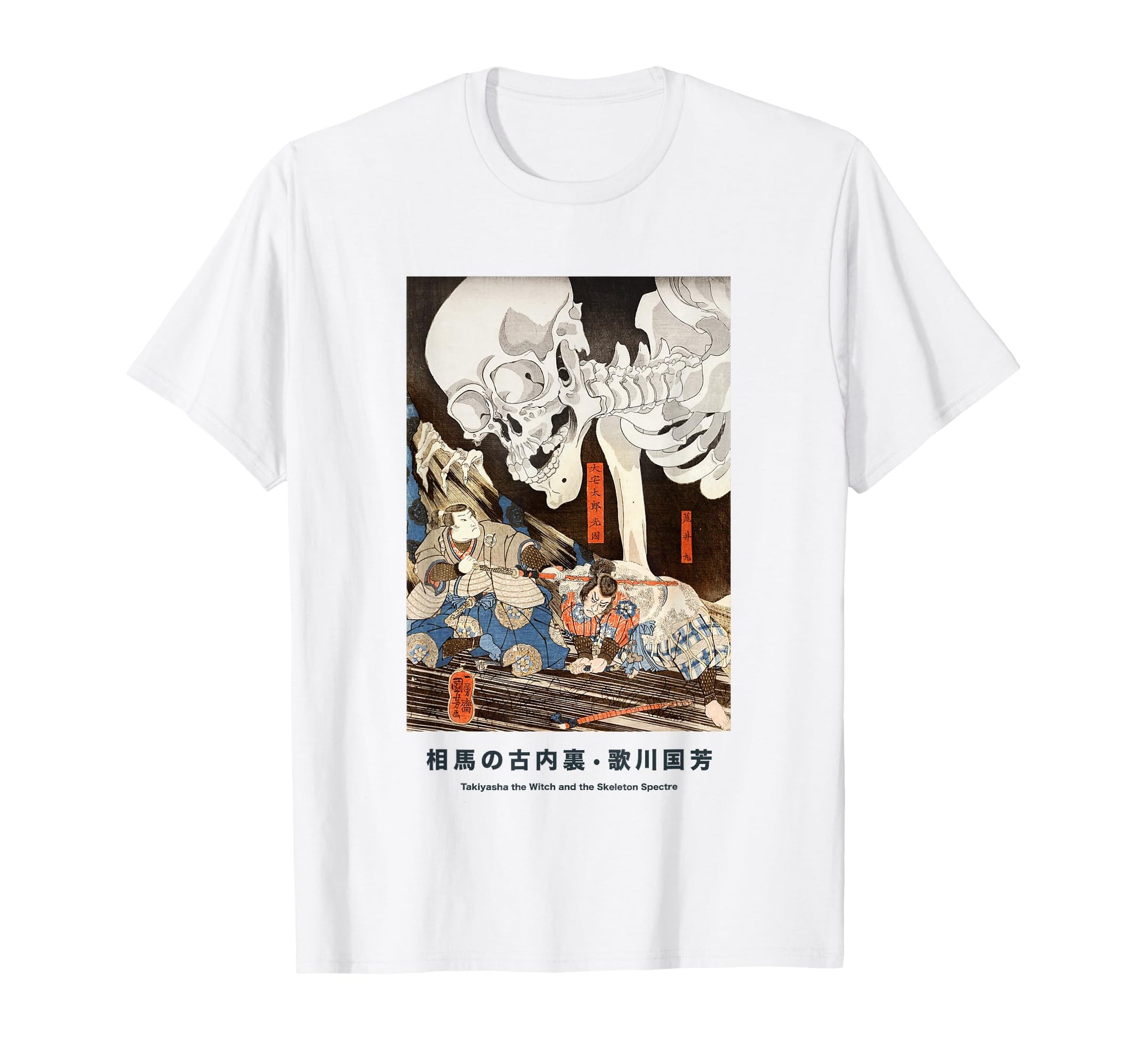 Japanese Skeleton Skull Art Punk Tokyo T-Shirt - Unique Graphic Men Women - T-Shirt, Sweatshirt, Hoodie
