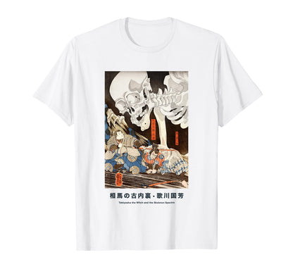 Japanese Skeleton Skull Art Punk Tokyo T-Shirt - Unique Graphic Men Women - T-Shirt, Sweatshirt, Hoodie