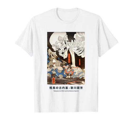 Japanese Skeleton Skull Art Punk Tokyo T-Shirt - Unique Graphic Men Women - T-Shirt, Sweatshirt, Hoodie