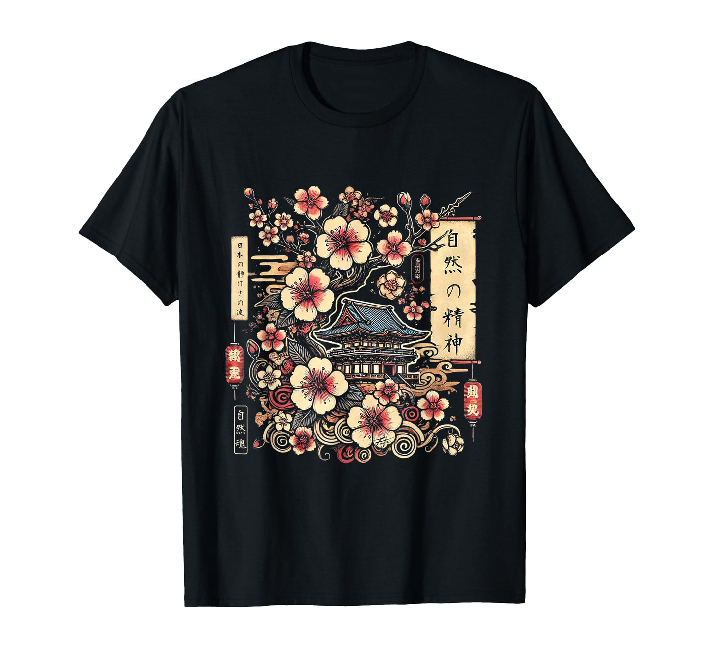 Japan 80S 90S Japanese Grunge T-Shirt - Unique Graphic for Adults - T-Shirt, Sweatshirt, Hoodie