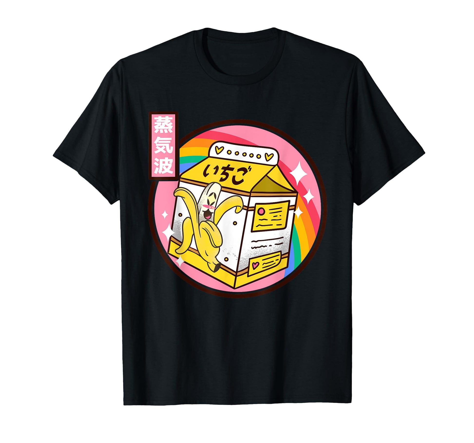 Japan Banana Milk Carton Kawaii Rainbow T-Shirt - Unique Graphic Men Women - T-Shirt, Sweatshirt, Hoodie