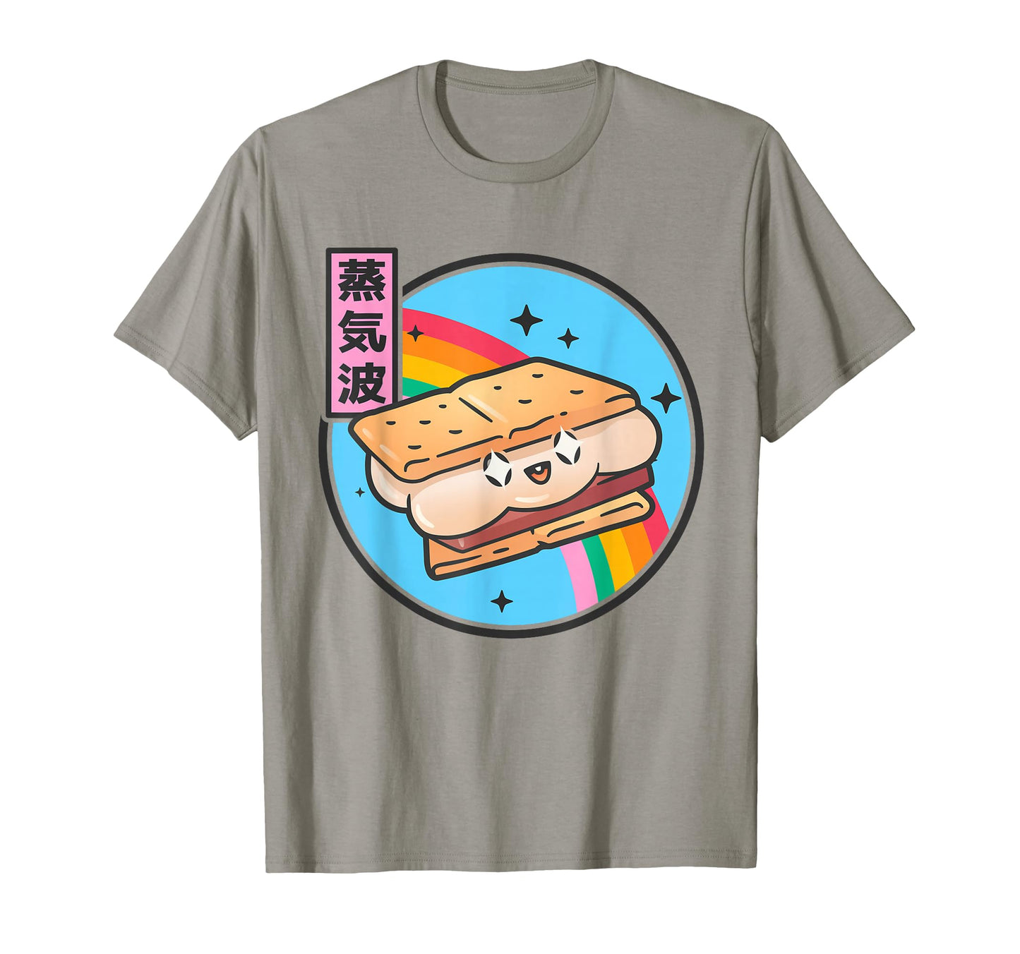 Japanese Smore Kawaii Japan Rainbow T-Shirt - Aesthetic Graphic Unisex - T-Shirt, Sweatshirt, Hoodie