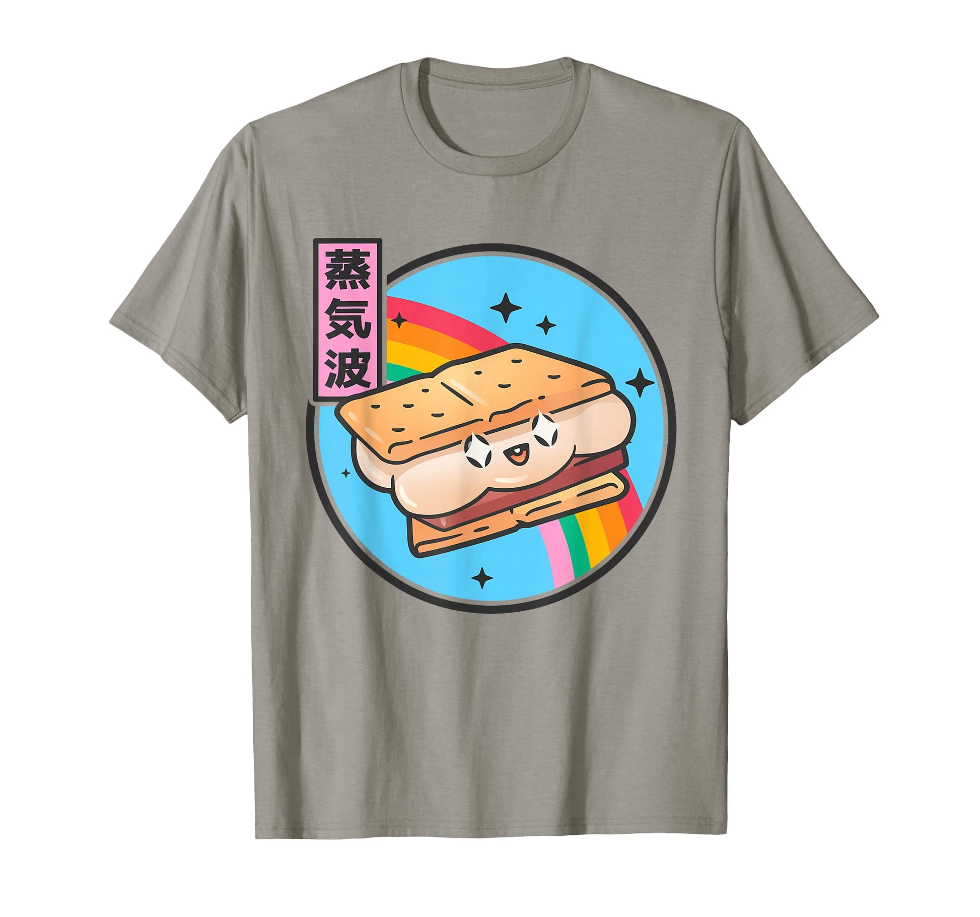 Japanese Smore Kawaii Japan Rainbow T-Shirt - Aesthetic Graphic Unisex - T-Shirt, Sweatshirt, Hoodie
