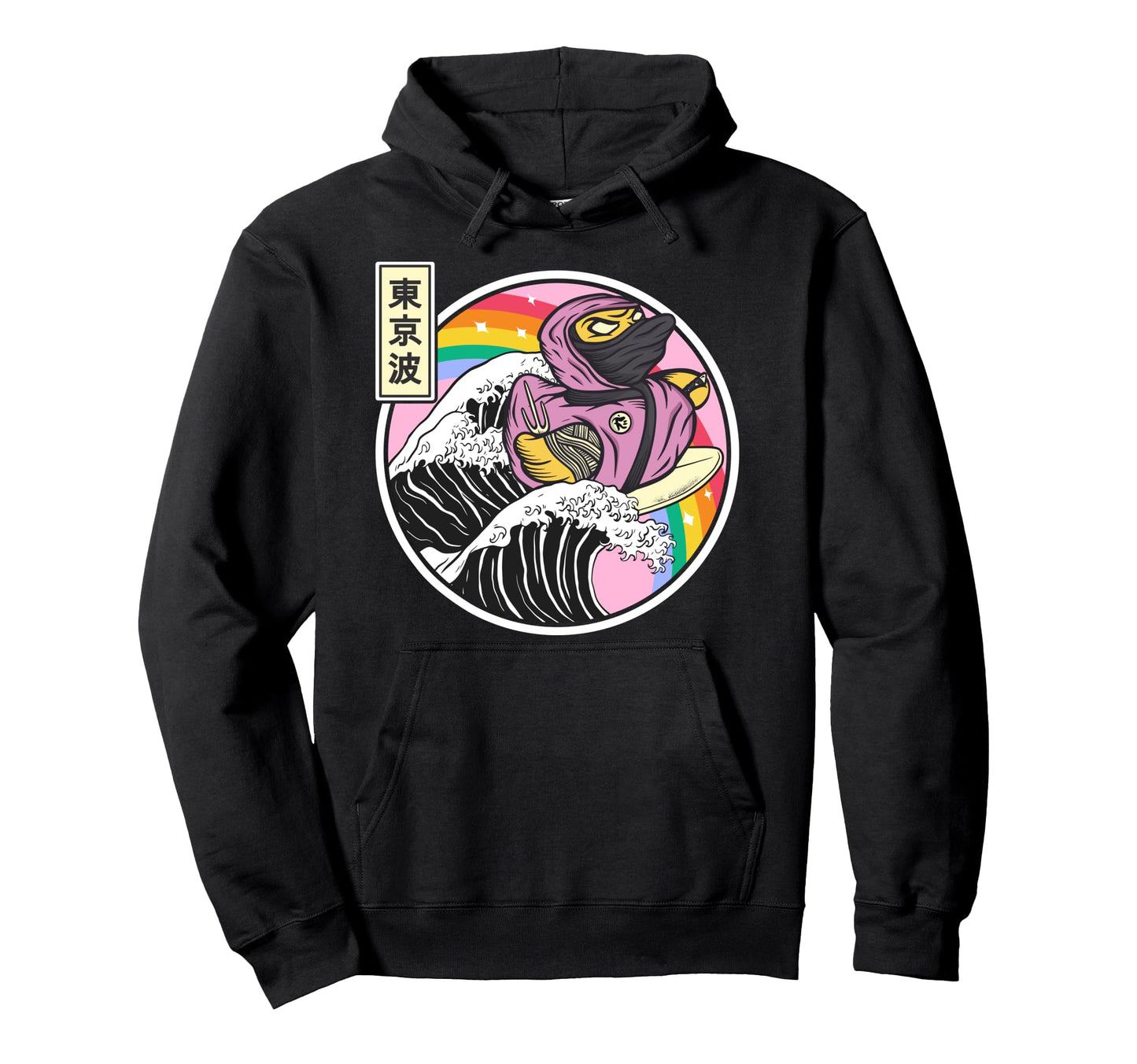 Ninja Rubber Duck Surfing Kanagawa Hoodie - Fun Novelty Design for Adults - T-Shirt, Sweatshirt, Hoodie