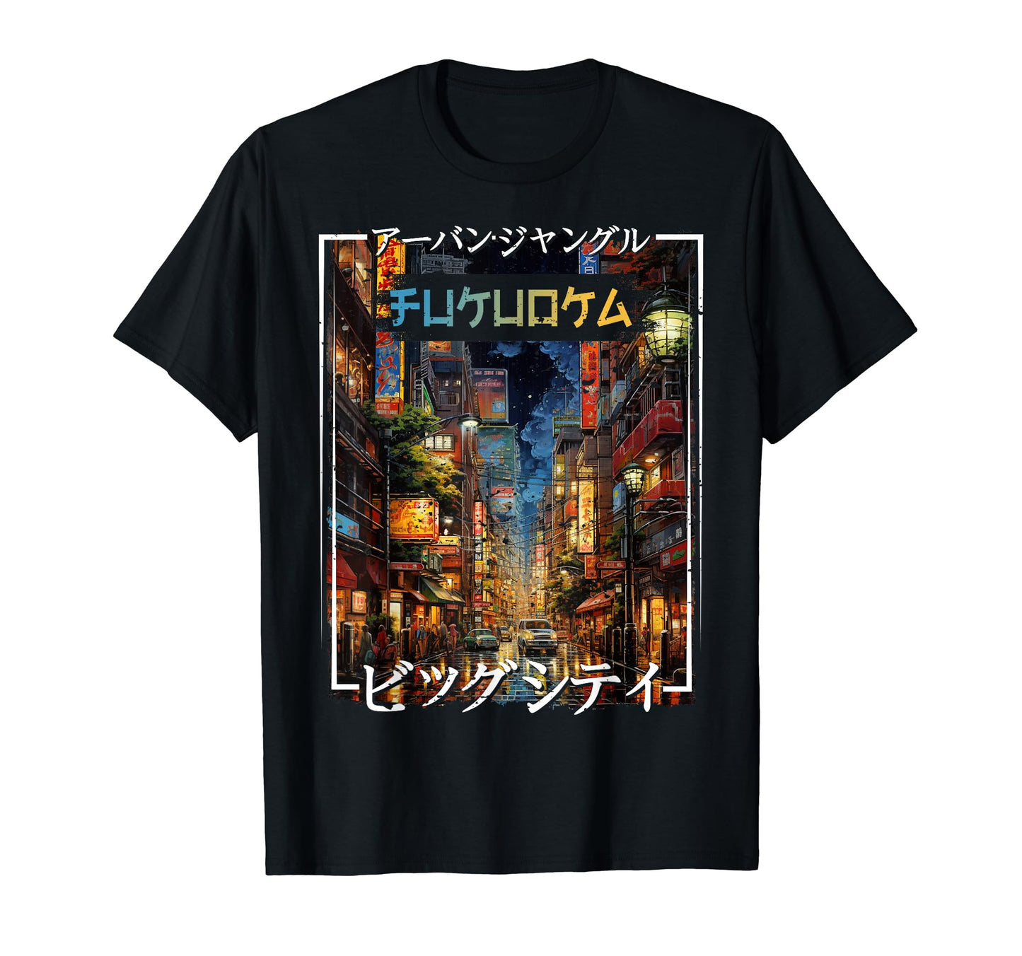 Fukuoka City Japan Aesthetics T-Shirt - Fun Novelty Design for Adults - T-Shirt, Sweatshirt, Hoodie