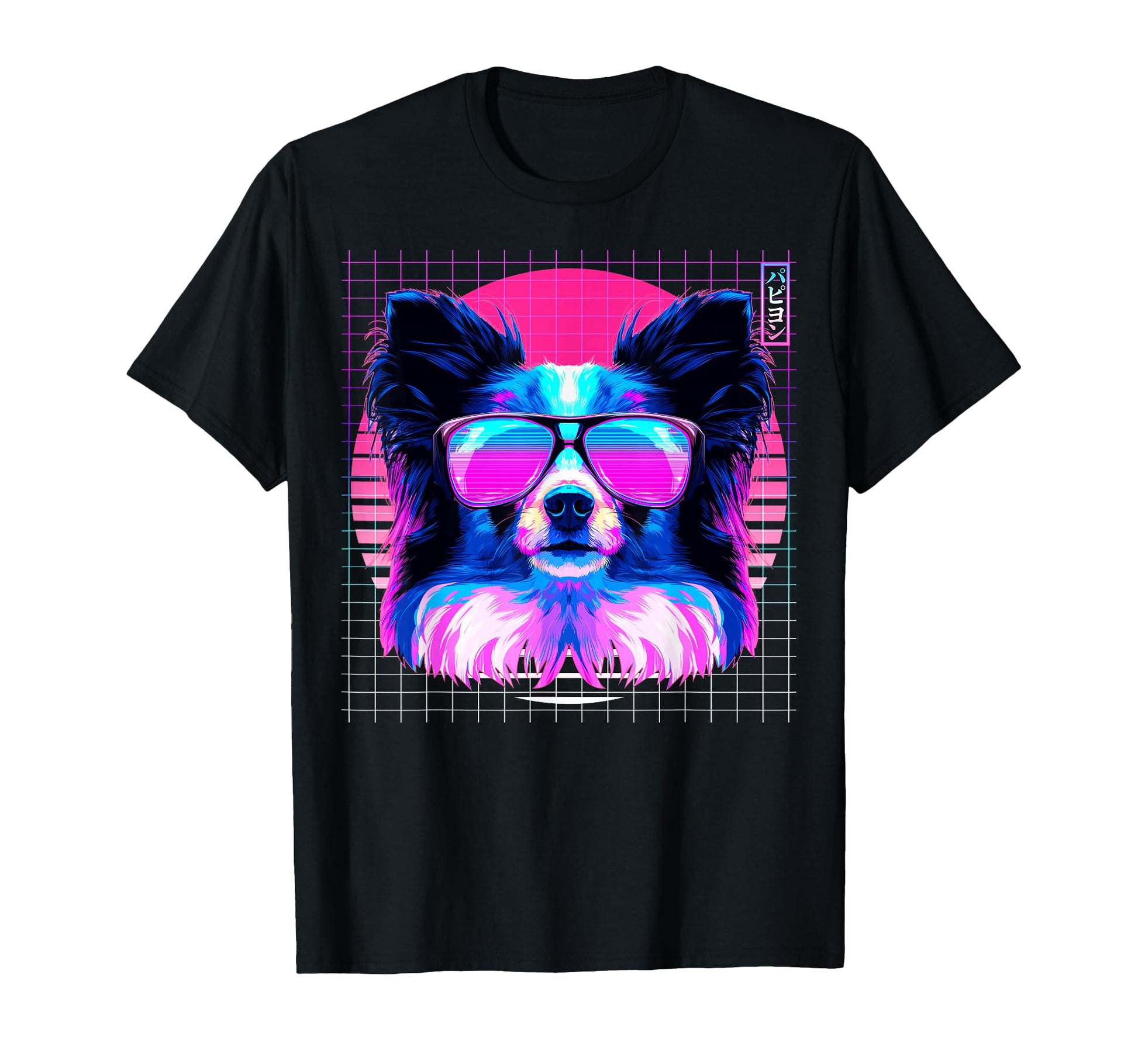 Papillon Papillon Sunglasses Dog T-Shirt - Casual Everyday Wear Men Women - T-Shirt, Sweatshirt, Hoodie