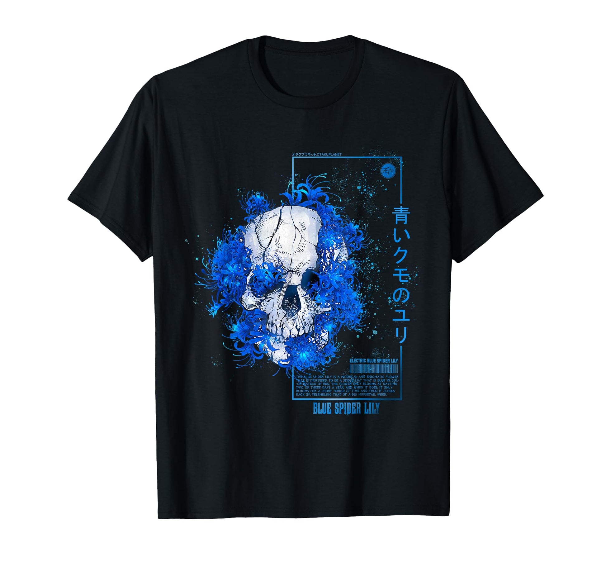 Spider Lily Bulbs Vaporwave Skull T-Shirt - Unique Graphic for Adults - T-Shirt, Sweatshirt, Hoodie