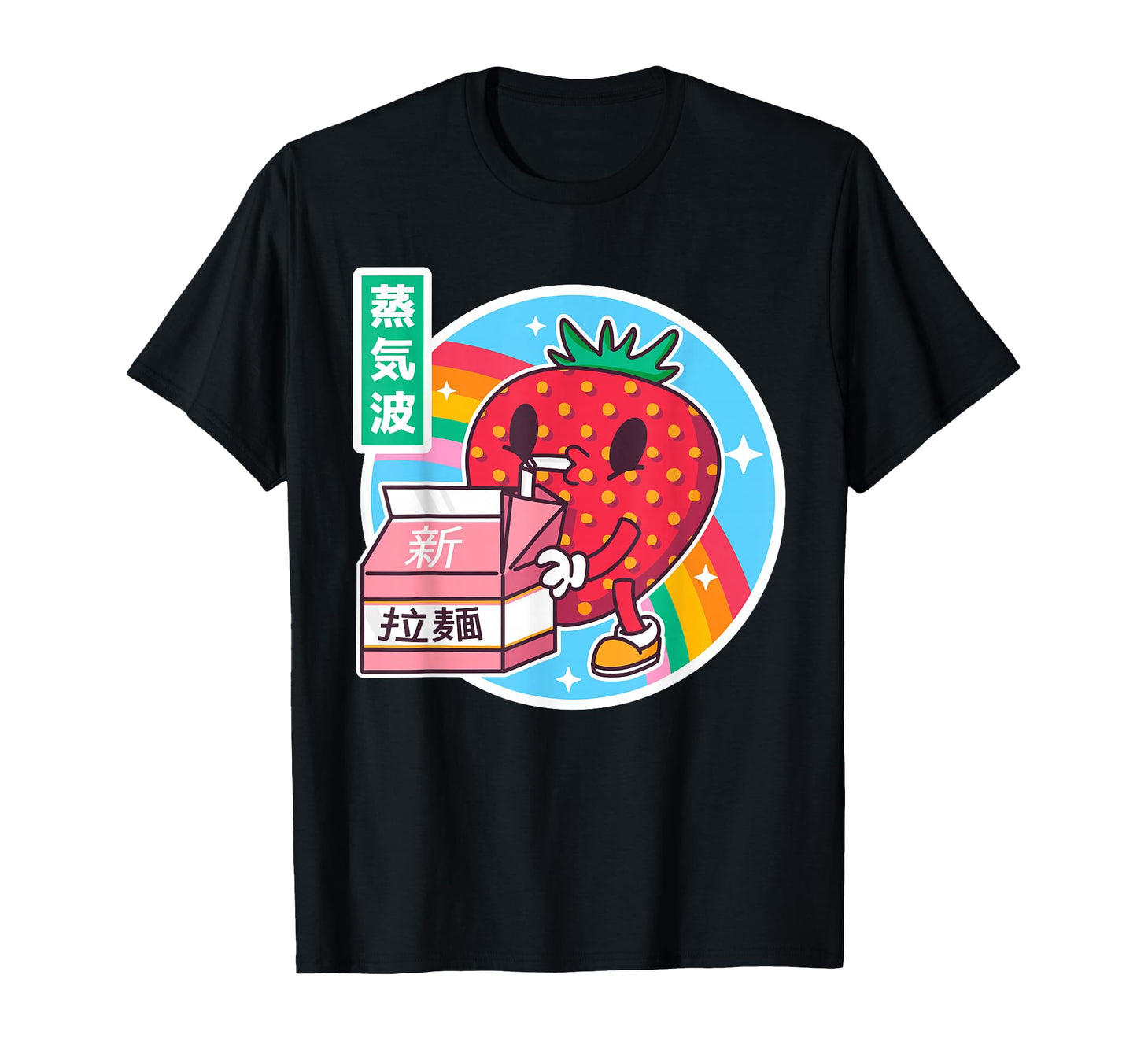 Strawberry Milk Carton Kawaii Rainbow T-Shirt - Unique Graphic for Adults - T-Shirt, Sweatshirt, Hoodie
