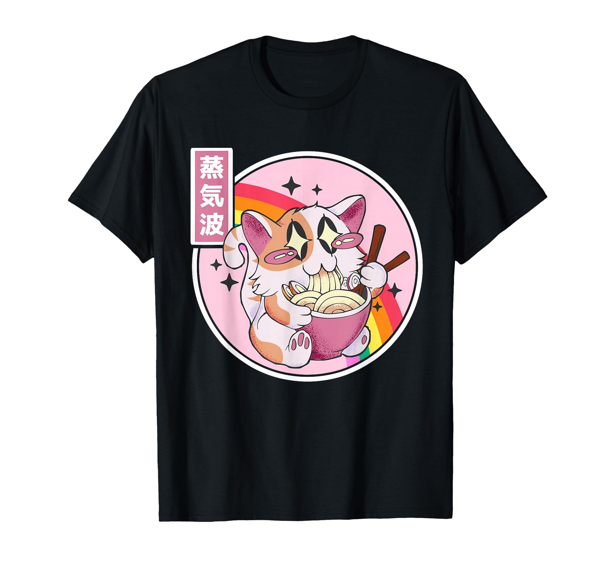 Cat Ramen Noodles Kawaii Rainbow Anime T-Shirt - Novelty Apparel Men Women - T-Shirt, Sweatshirt, Hoodie