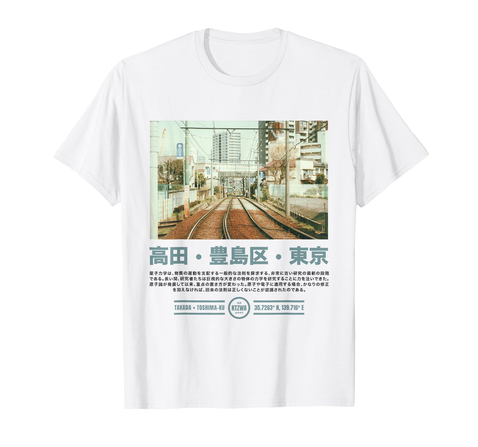 Japanese 90S Streetwear Train Tokyo T-Shirt - Trendy Graphic Men Women - T-Shirt, Sweatshirt, Hoodie