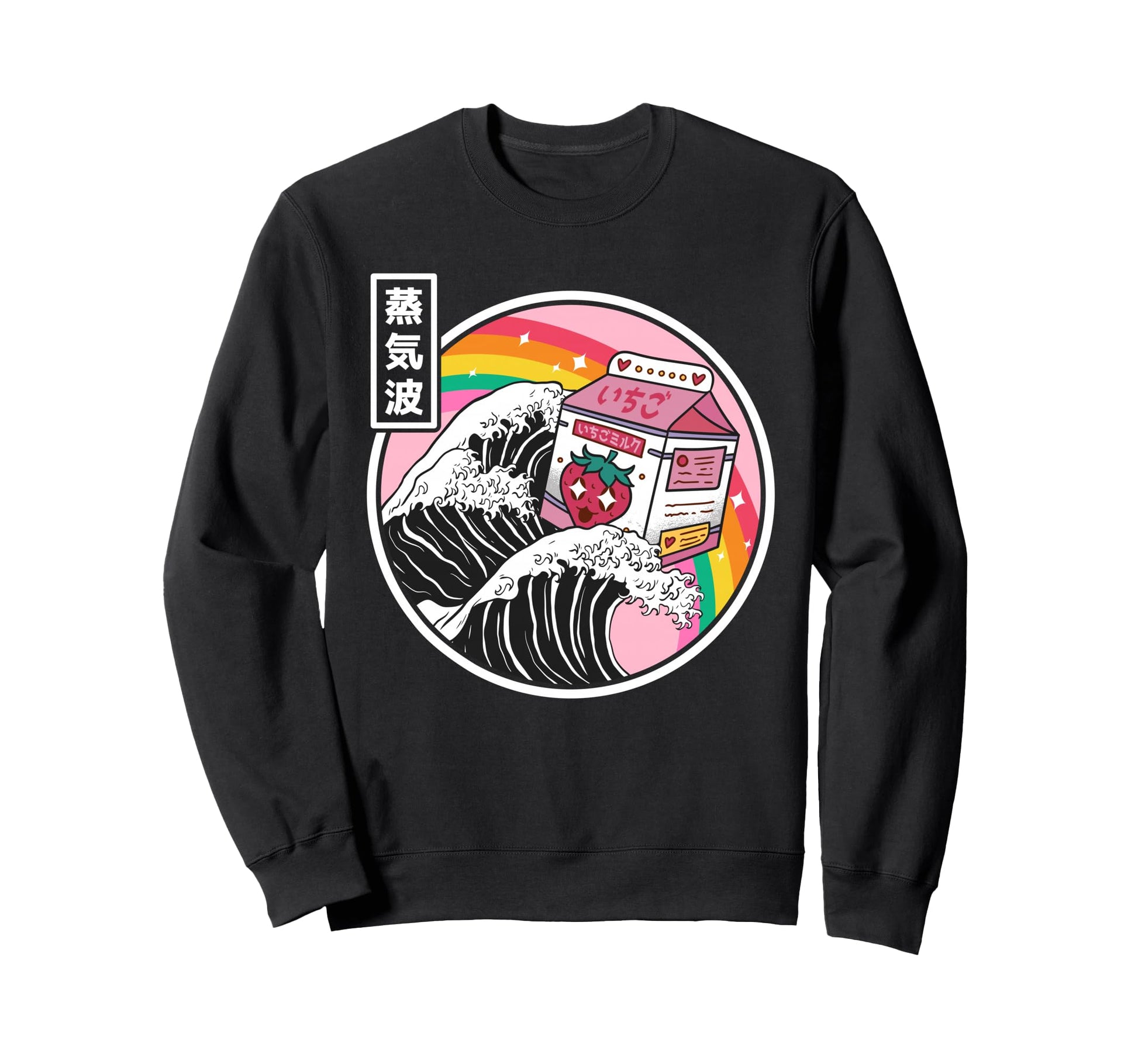 Strawberry Milk Karton Great Wave Sweatshirt - Novelty Apparel Men Women - T-Shirt, Sweatshirt, Hoodie