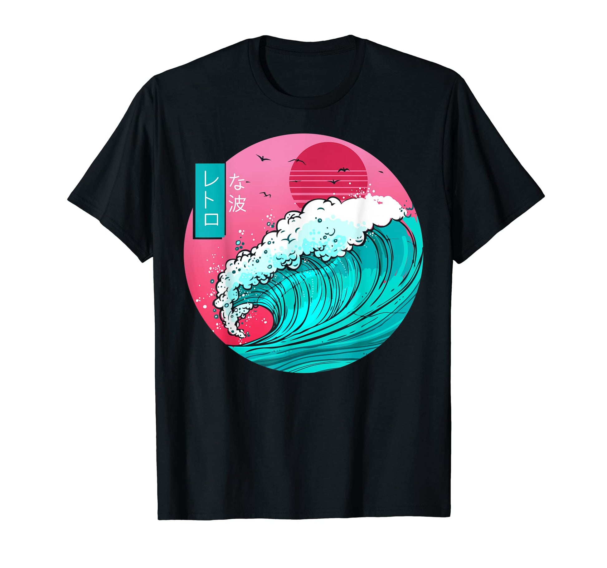 Aesthetic Great Wave Kanagawa T-Shirt - Novelty Apparel for Adults - T-Shirt, Sweatshirt, Hoodie
