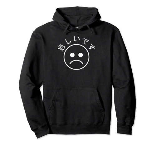 Eboy Egirl Emo Sadboi Sad Face Japanese Hoodie - Novelty Apparel Unisex - T-Shirt, Sweatshirt, Hoodie