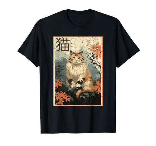 90S Japanese Aesthetics Vaporwave Kanji T-Shirt - Minimalist Print Unisex - T-Shirt, Sweatshirt, Hoodie