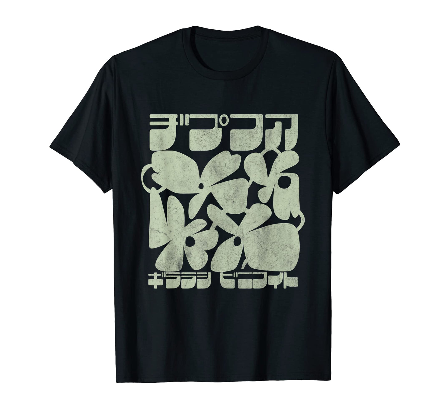 80S 90S Botanical Leaves Kanji T-Shirt - Fun Novelty Design for Adults - T-Shirt, Sweatshirt, Hoodie