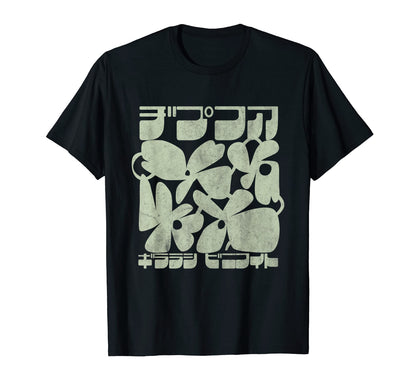 80S 90S Botanical Leaves Kanji T-Shirt - Fun Novelty Design for Adults - T-Shirt, Sweatshirt, Hoodie