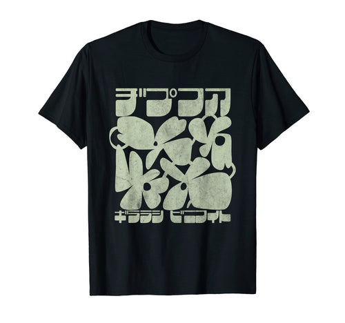 80S 90S Botanical Leaves Kanji T-Shirt - Fun Novelty Design for Adults - T-Shirt, Sweatshirt, Hoodie