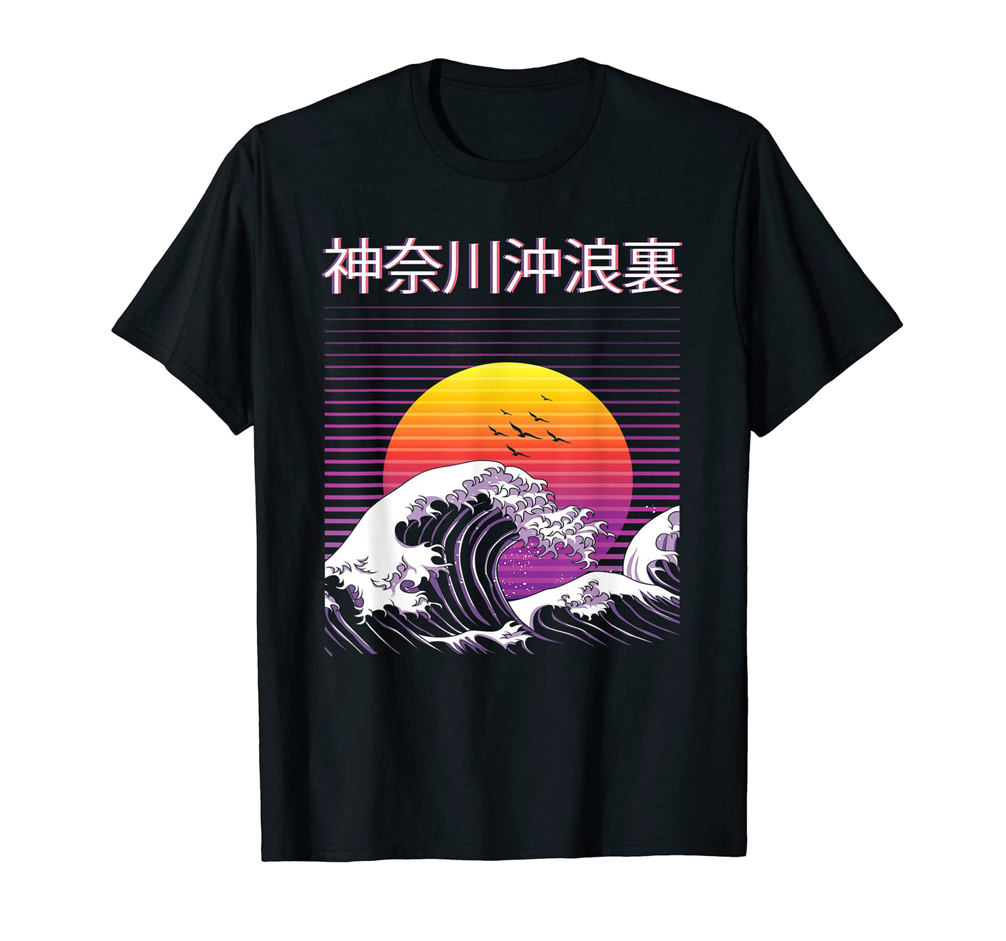 Great Wave Off Kanagawa Japanese T-Shirt - Casual Everyday Wear Men Women - T-Shirt, Sweatshirt, Hoodie