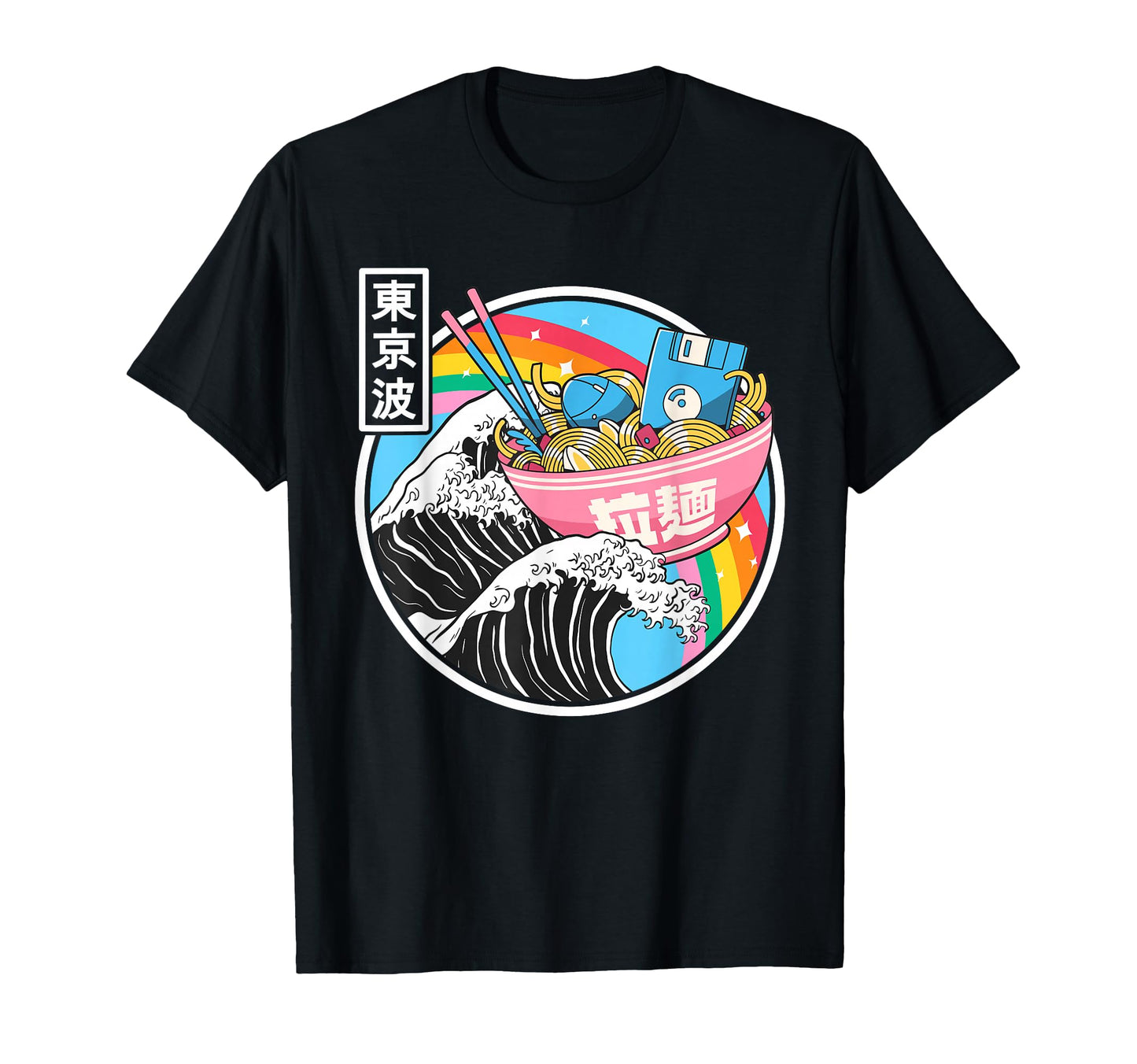 Computer Ramen Noodles Great Wave T-Shirt - Unique Graphic for Adults - T-Shirt, Sweatshirt, Hoodie