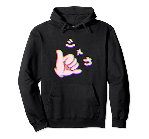 Japan Vaporwave Surfer Hand Gesture Hoodie - Minimalist Print for Adults - T-Shirt, Sweatshirt, Hoodie