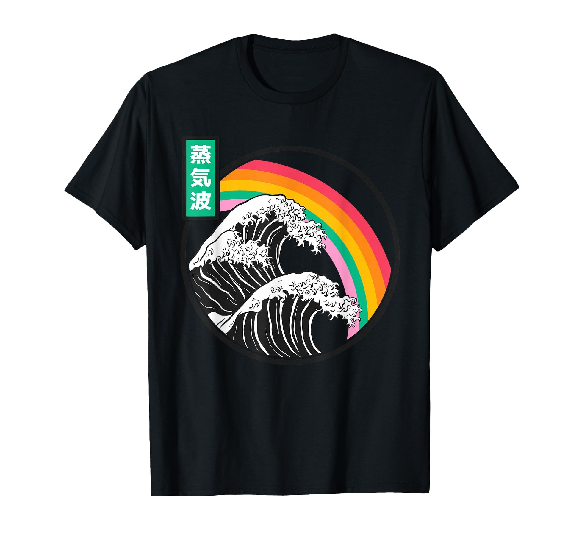 Great Wave Off Kanagawa Rainbow Japanese T-Shirt - Minimalist Print Unisex - T-Shirt, Sweatshirt, Hoodie