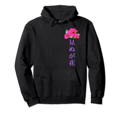 Pastel Goth Glitch Rose Japanese Hoodie - Novelty Apparel for Adults - T-Shirt, Sweatshirt, Hoodie
