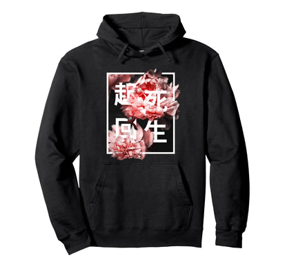 Zen Flower Aesthetic Japan Vaporwave Ying Hoodie - Minimalist Print Unisex - T-Shirt, Sweatshirt, Hoodie