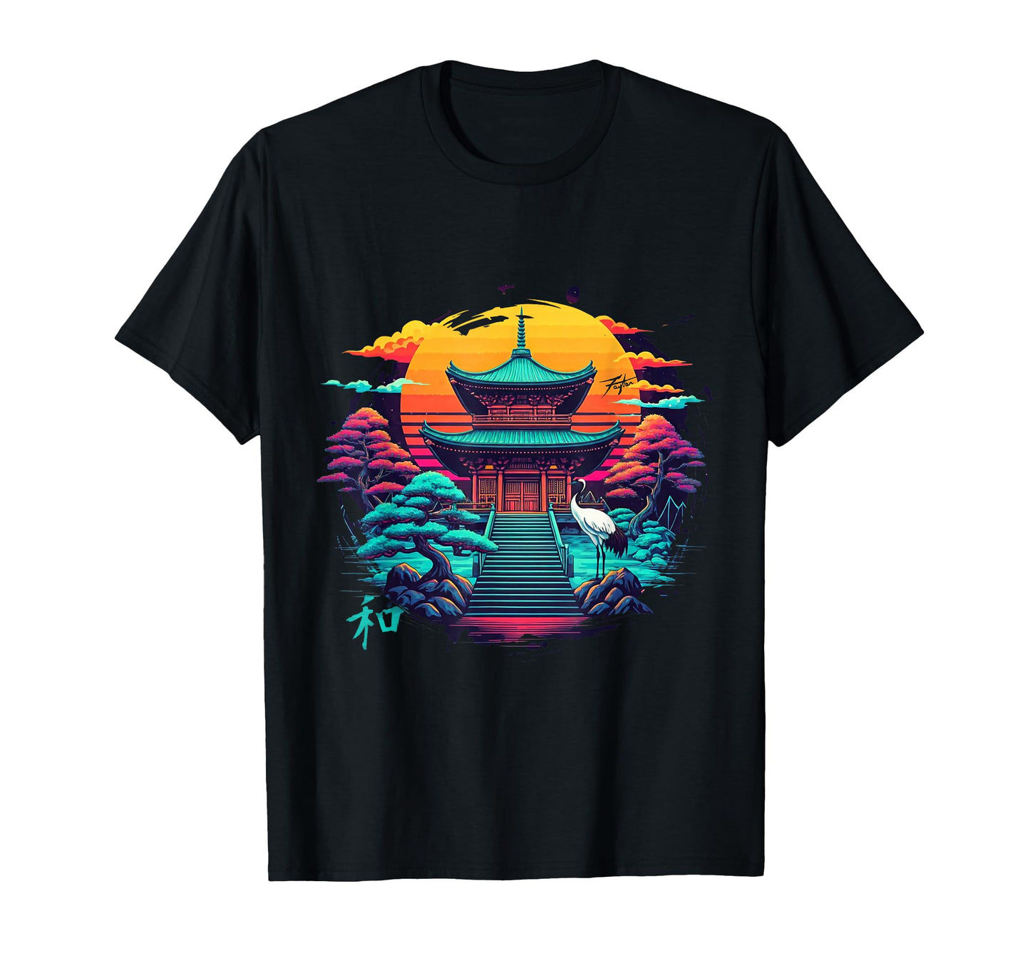 Japan Sunset Cyberpunk Vaporwave T-Shirt - Minimalist Print Men Women - T-Shirt, Sweatshirt, Hoodie