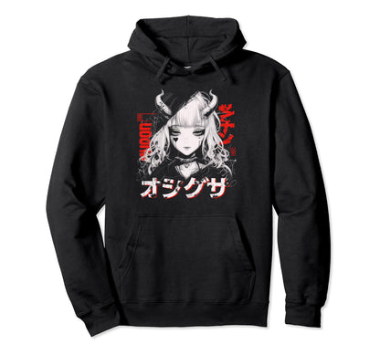 Anime Goth Grunge Demon Waifu Horror Alt Hoodie - Custom Art Print Unisex - T-Shirt, Sweatshirt, Hoodie
