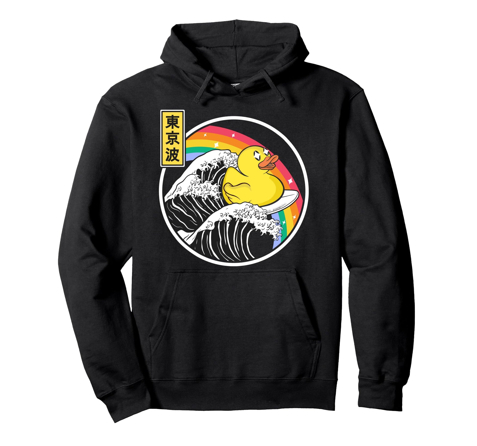 Rubber Duck Surfing Kanagawa Wave Hoodie - Custom Art Print for Adults - T-Shirt, Sweatshirt, Hoodie