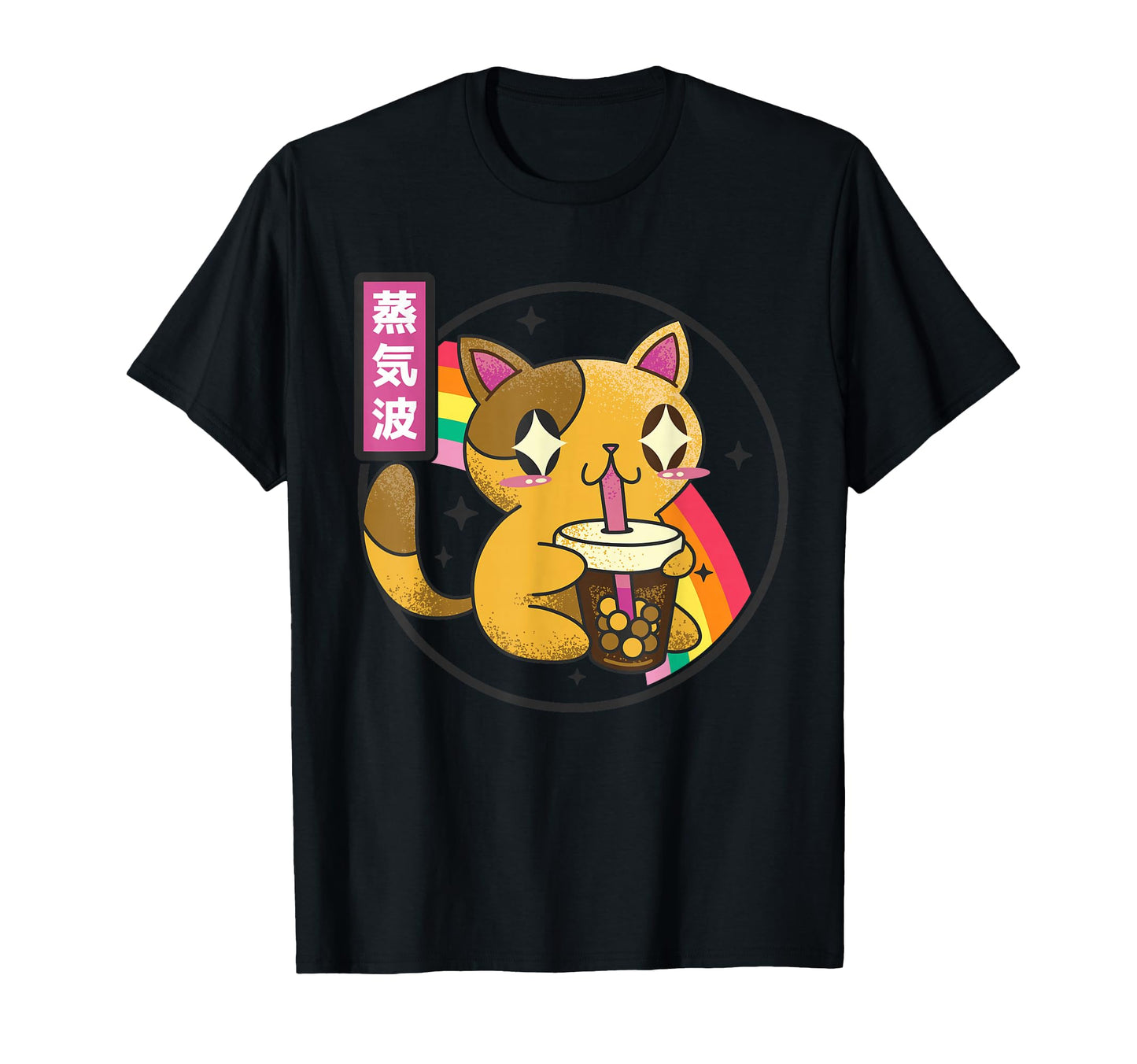 Cat Drinking Bubble Tea Kawaii Rainbow T-Shirt - Streetwear Style Unisex - T-Shirt, Sweatshirt, Hoodie