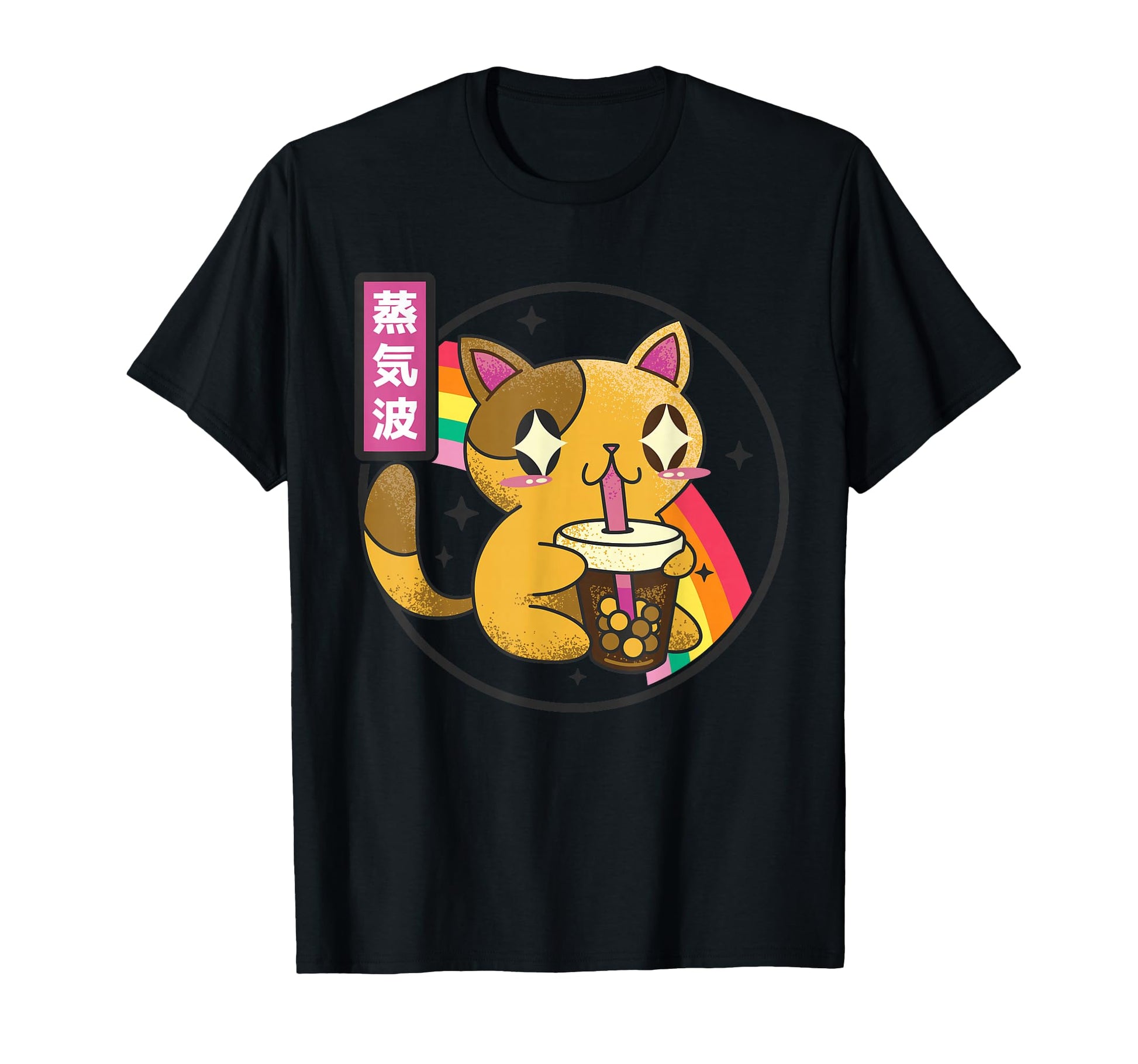Cat Drinking Bubble Tea Kawaii Rainbow T-Shirt - Streetwear Style Unisex - T-Shirt, Sweatshirt, Hoodie