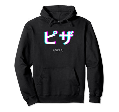 Pizza Lover Japanese Text Vaporwave Hoodie - Streetwear Style for Adults - T-Shirt, Sweatshirt, Hoodie