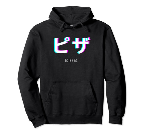 Pizza Lover Japanese Text Vaporwave Hoodie - Streetwear Style for Adults - T-Shirt, Sweatshirt, Hoodie