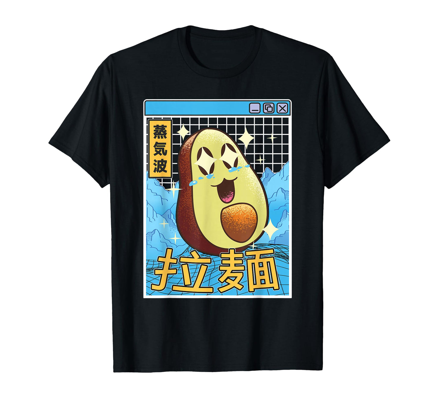 Japanese Avocado Kawaii Vaporwave T-Shirt - Streetwear Style Men Women - T-Shirt, Sweatshirt, Hoodie