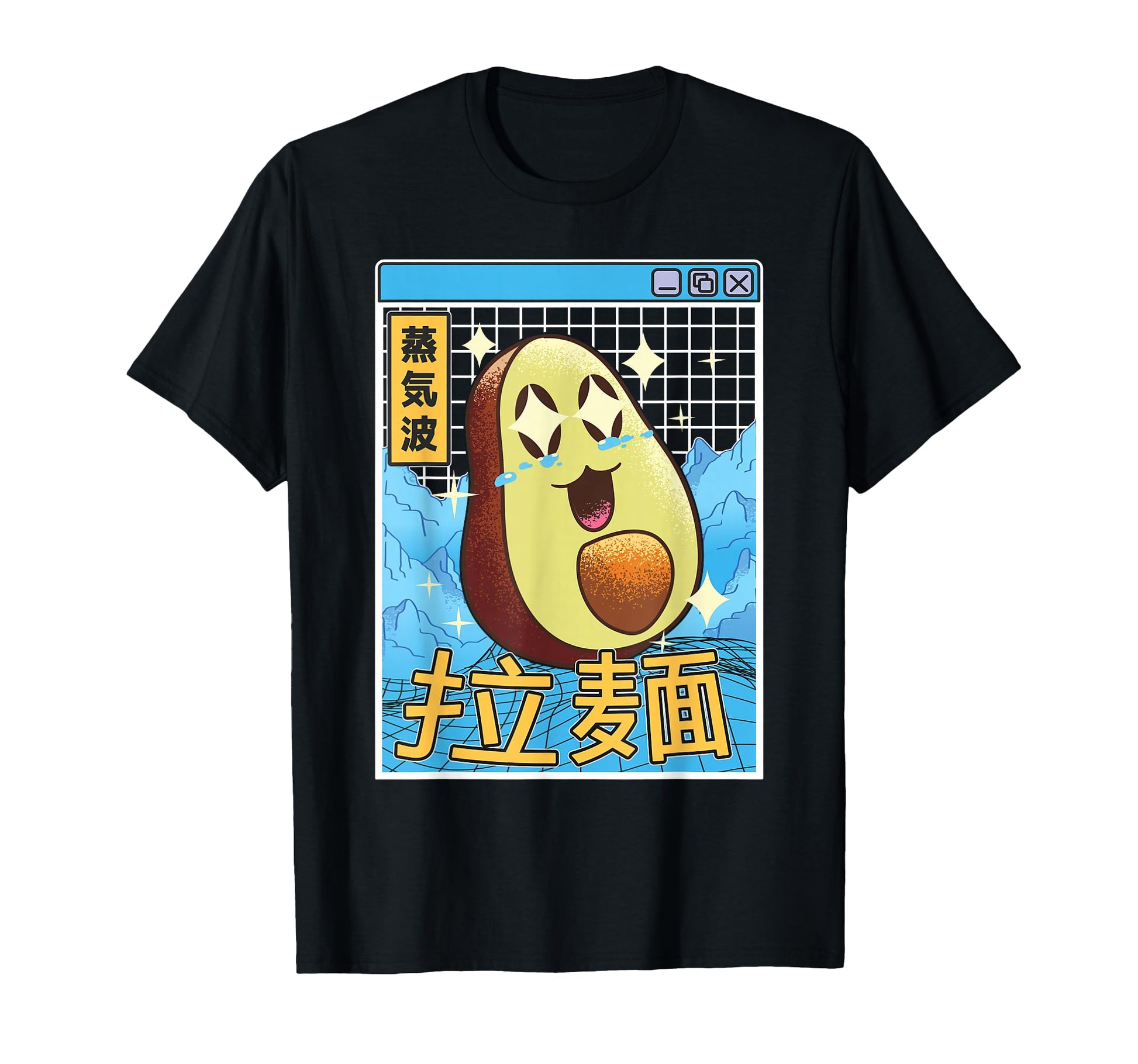 Japanese Avocado Kawaii Vaporwave T-Shirt - Streetwear Style Men Women - T-Shirt, Sweatshirt, Hoodie