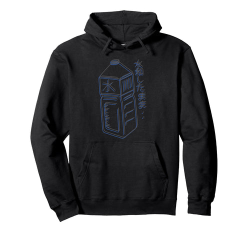 Stay Hydrated Japanese Vaporwave Hoodie - Novelty Apparel for Adults - T-Shirt, Sweatshirt, Hoodie