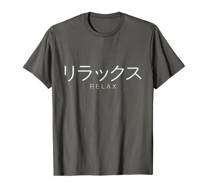 Vaporwave Aesthetic Relax Japanese T-Shirt - Custom Art Print Men Women - T-Shirt, Sweatshirt, Hoodie