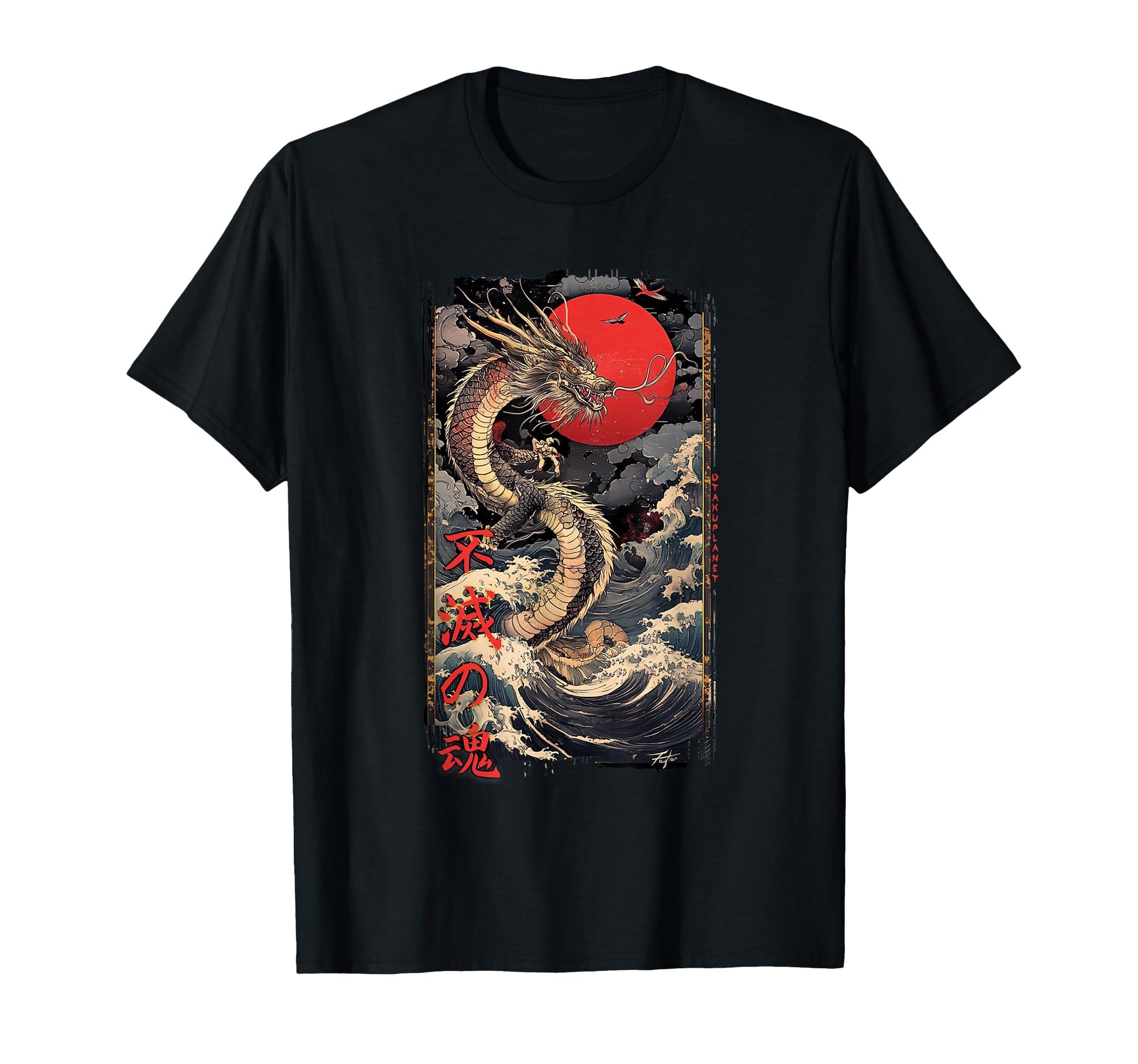 Japanese Dragon Soul 90S Vaporwave T-Shirt - Minimalist Print Unisex - T-Shirt, Sweatshirt, Hoodie