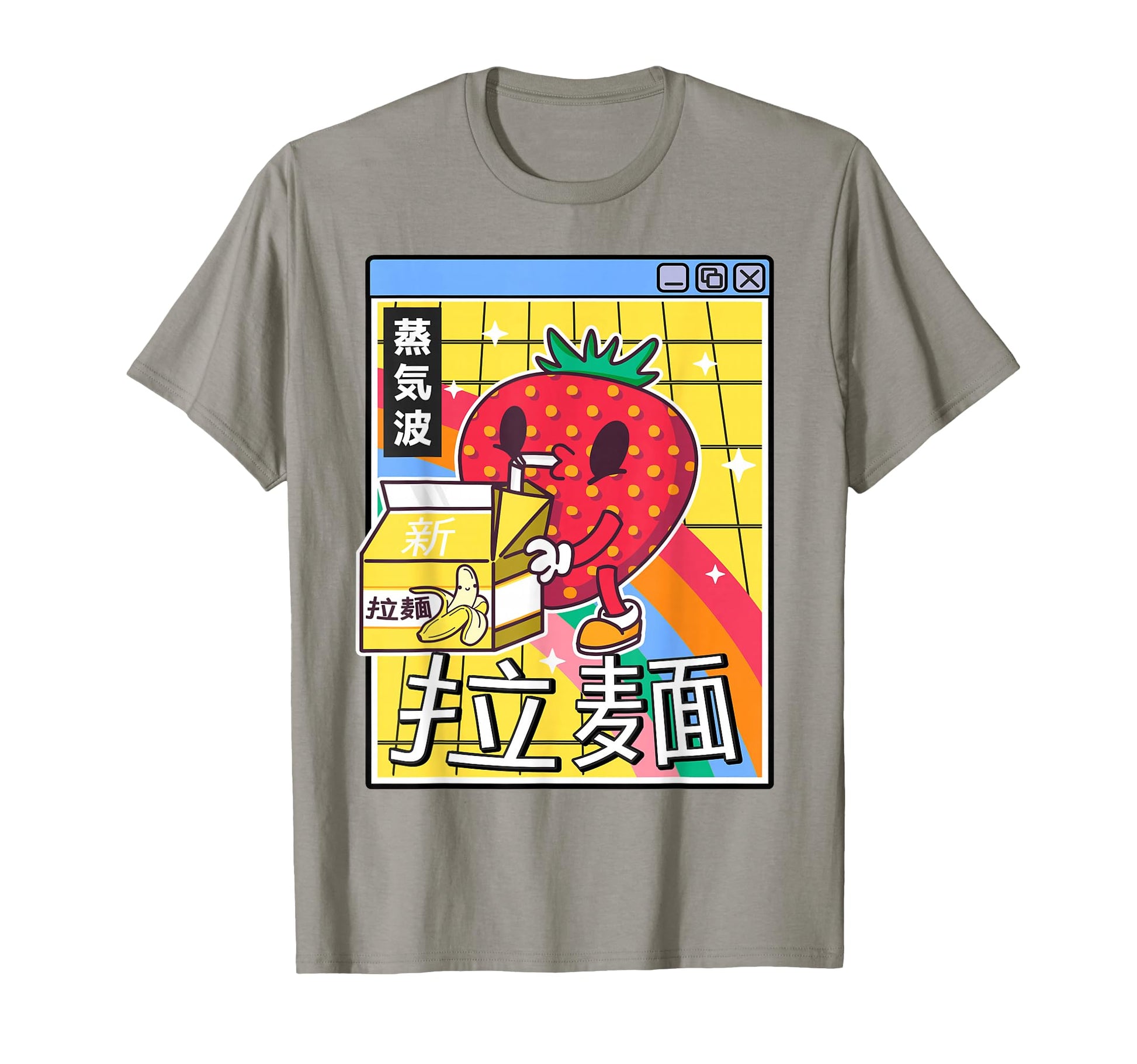Strawberry Milk Carton Kawaii T-Shirt - Fun Novelty Design for Adults - T-Shirt, Sweatshirt, Hoodie