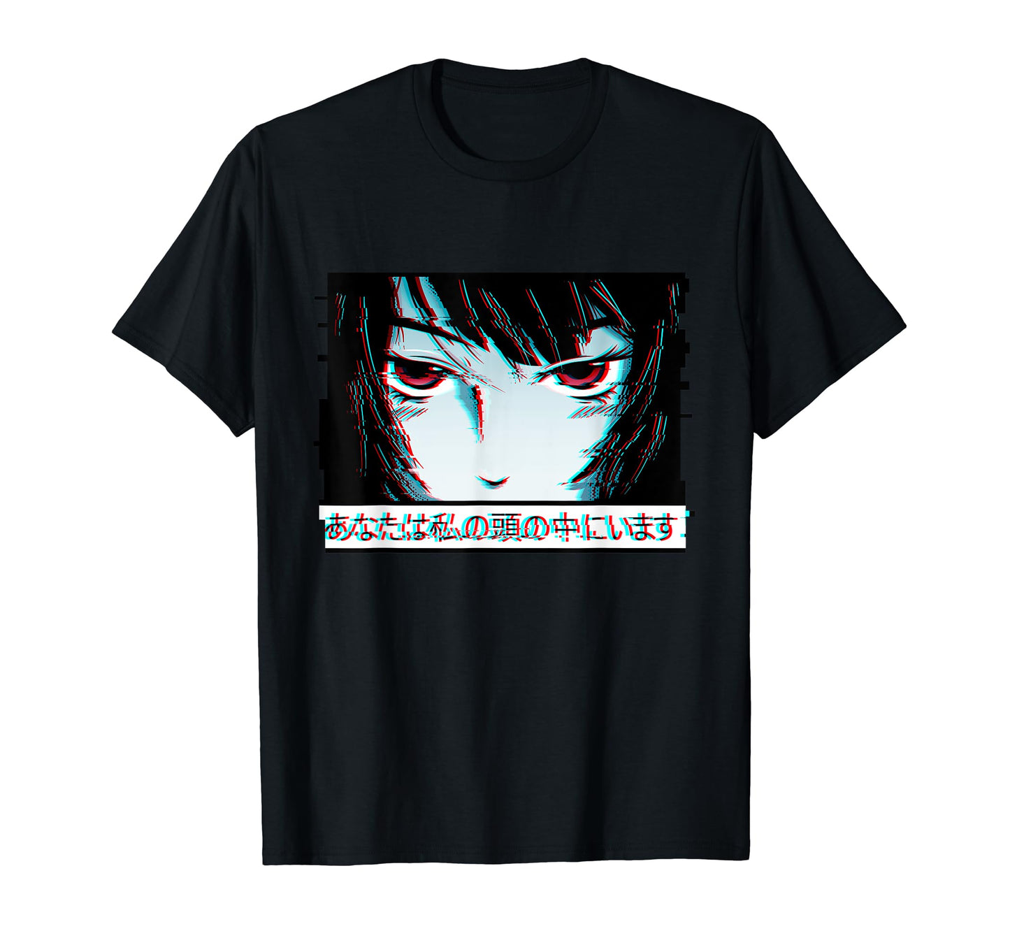 You Are My Head Glitch Effect Aesthetic T-Shirt - Streetwear Style Unisex - T-Shirt, Sweatshirt, Hoodie
