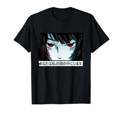 You Are My Head Glitch Effect Aesthetic T-Shirt - Streetwear Style Unisex - T-Shirt, Sweatshirt, Hoodie