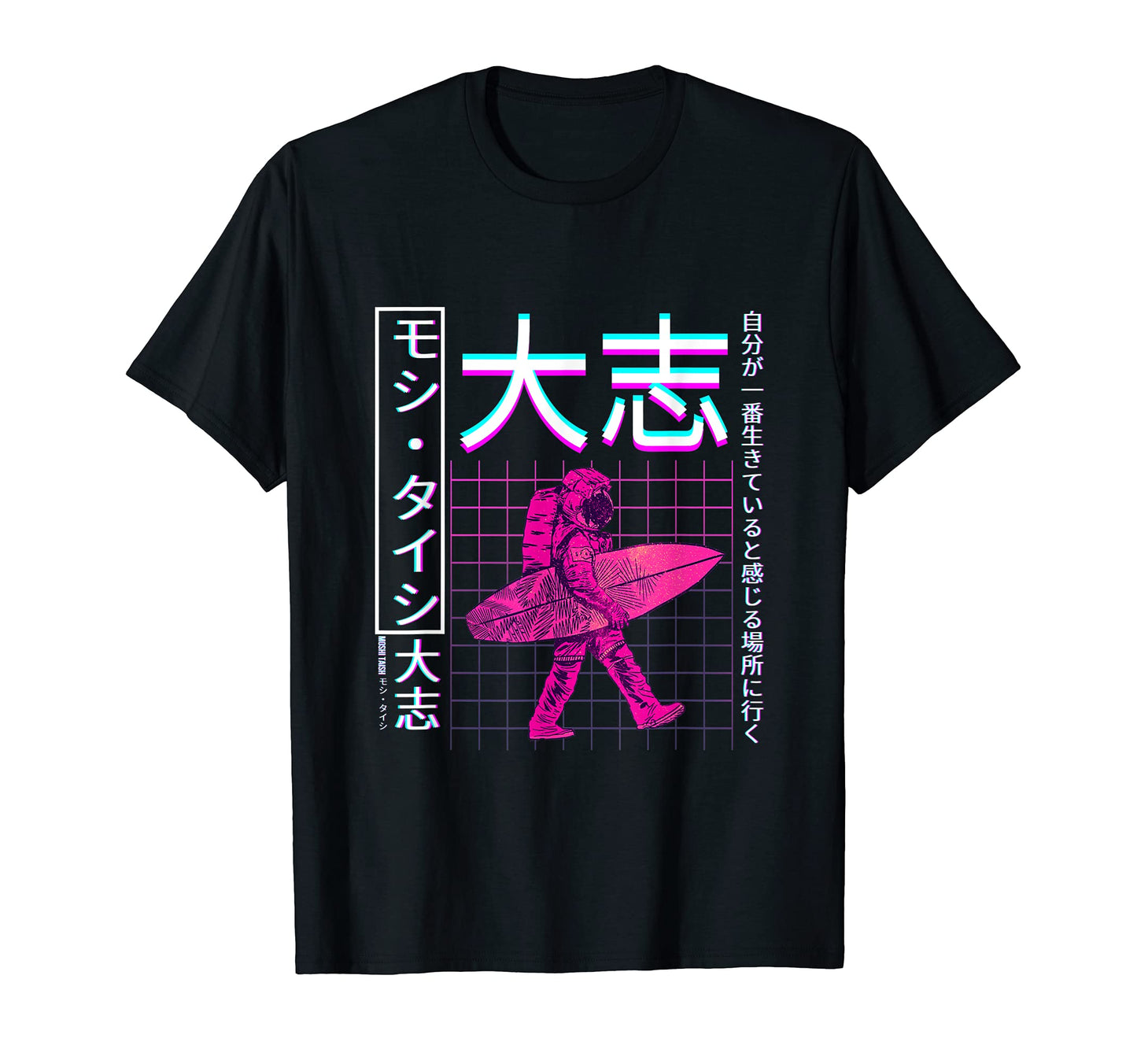 90S Japanese Vaporwave Aesthetic T-Shirt - Graphic Print Men Women - T-Shirt, Sweatshirt, Hoodie
