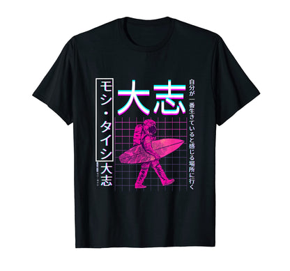 90S Japanese Vaporwave Aesthetic T-Shirt - Graphic Print Men Women - T-Shirt, Sweatshirt, Hoodie