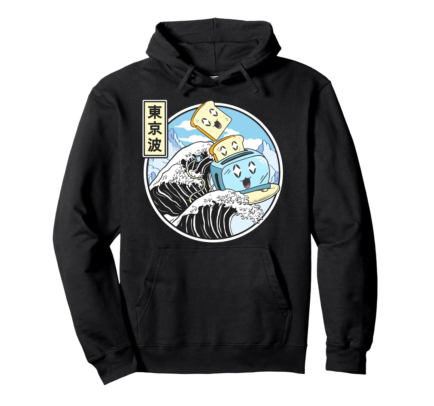 Toaster Surfing Kanagawa Wave Kawaii Hoodie - Unique Graphic Unisex - T-Shirt, Sweatshirt, Hoodie