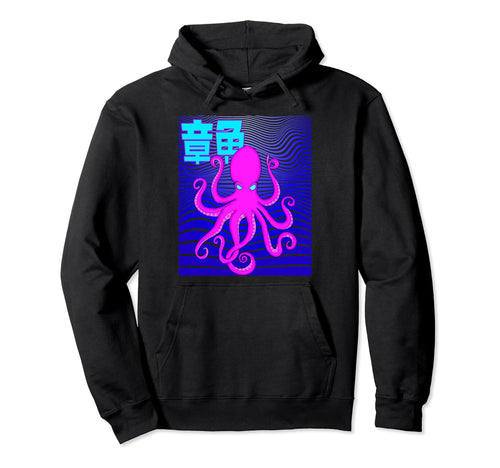 Vaporwave Anime Japanese Aesthetic Octopus Hoodie - Unique Graphic Unisex - T-Shirt, Sweatshirt, Hoodie