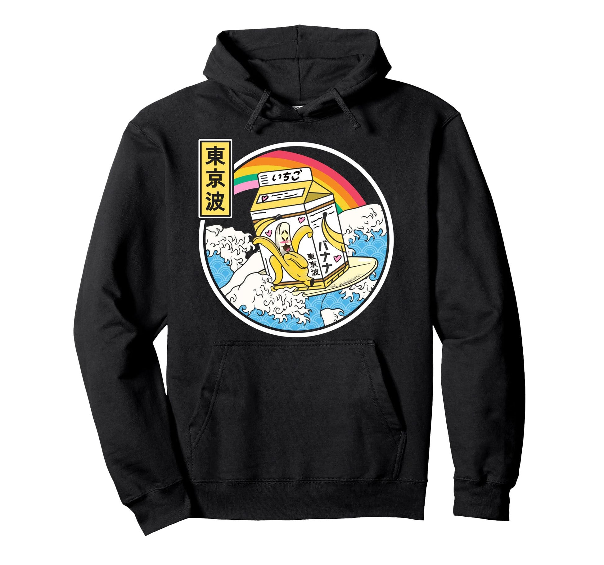 Surfing Banana Milk Carton Japan Wave Hoodie - Custom Art Print Unisex - T-Shirt, Sweatshirt, Hoodie