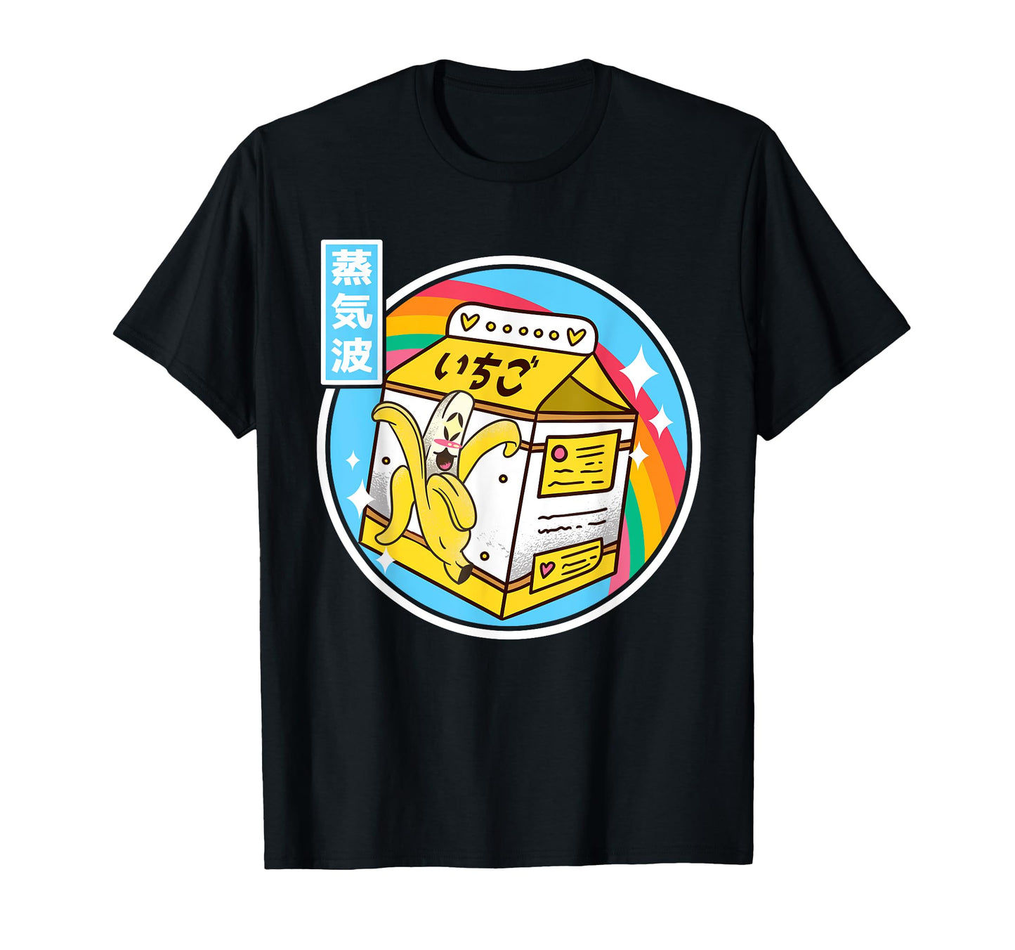 Japan Banana Milk Carton Kawaii T-Shirt - Novelty Apparel Men Women - T-Shirt, Sweatshirt, Hoodie