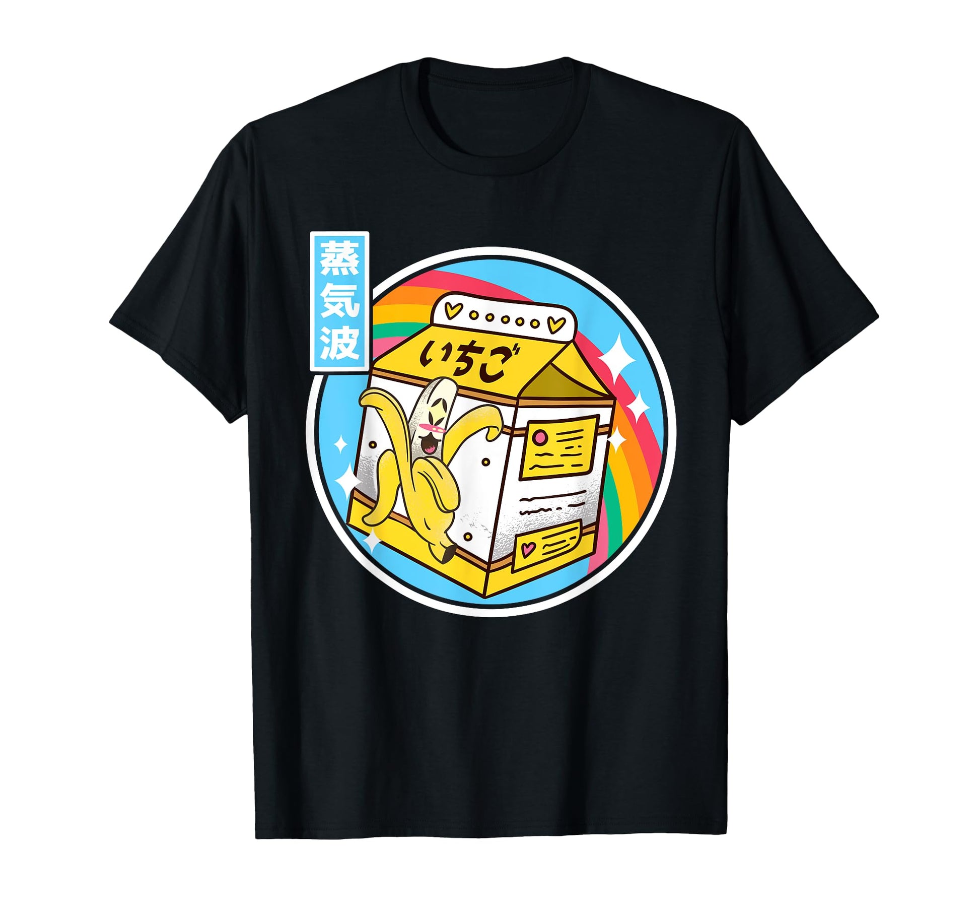 Japan Banana Milk Carton Kawaii T-Shirt - Novelty Apparel Men Women - T-Shirt, Sweatshirt, Hoodie