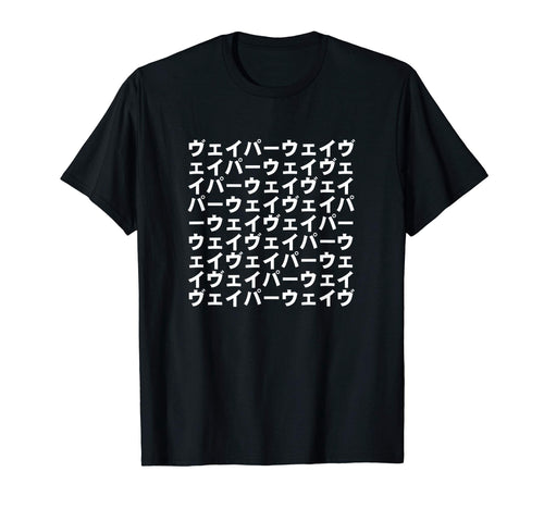 Vaporwave Aesthetic Japanese Katakana T-Shirt - Streetwear Style Men Women - T-Shirt, Sweatshirt, Hoodie